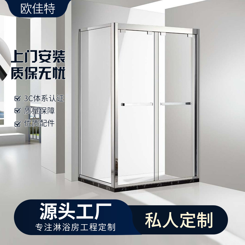 非标定制简易方形淋浴房宾馆酒店民宿卫生间干湿分离玻璃隔断