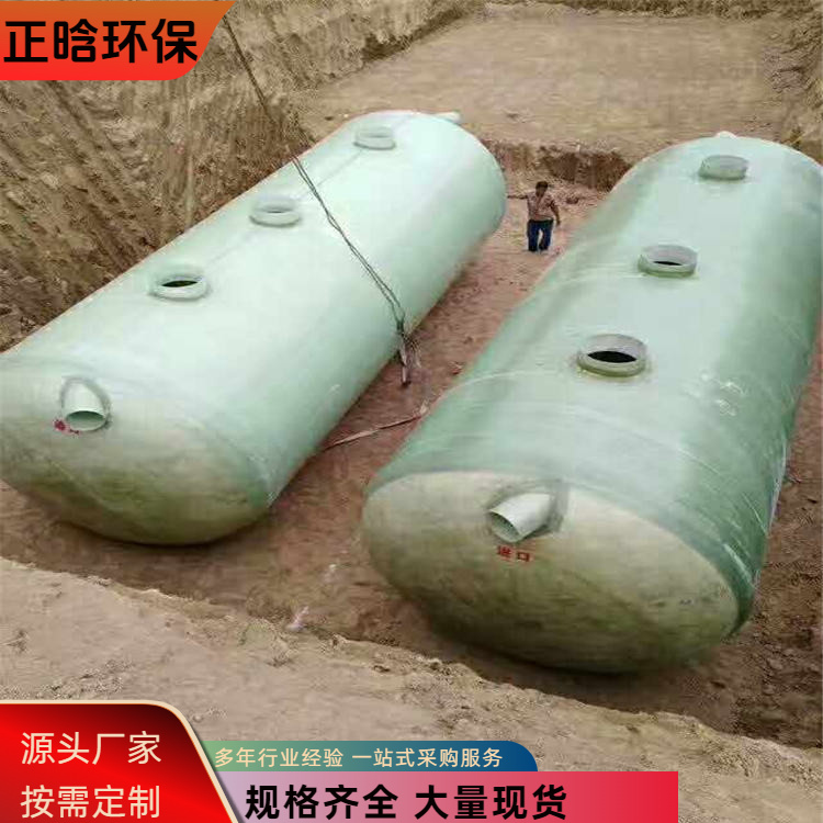 正晗 厂家供应 生活用化粪池 高强度运输方便 规格齐全