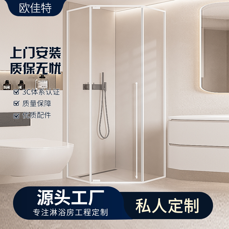 简约极窄铝合金边框卫浴门卫生间钻石型淋浴房一字玻璃隔断