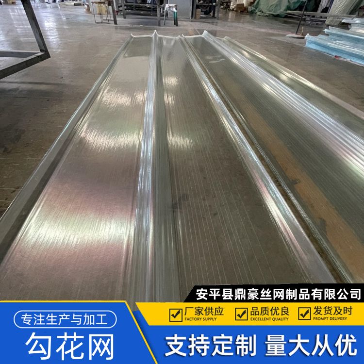 耐腐蚀采光板 2mm厂房屋顶专用 玻璃钢平板 树脂纤维材质