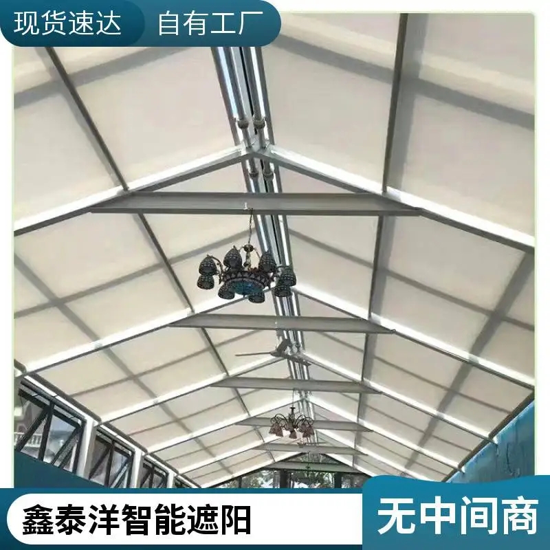 遮阳天棚帘 定做安装玻璃顶天窗阳光房电动遮阳帘