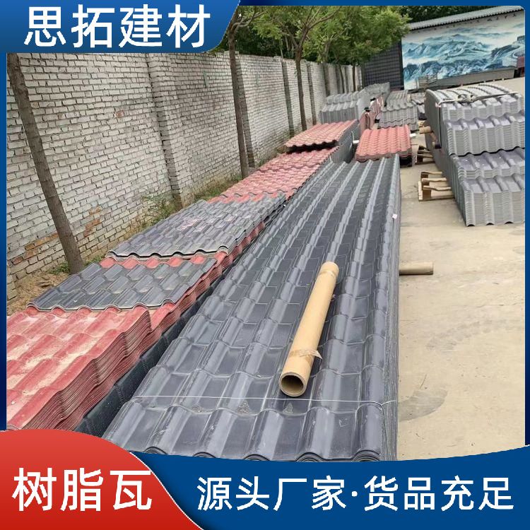 合成树脂琉璃瓦 工厂仓库屋顶用 防腐蚀耐老化
