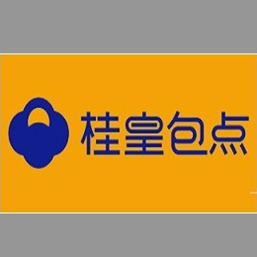 贵港市桂皇食品有限公司