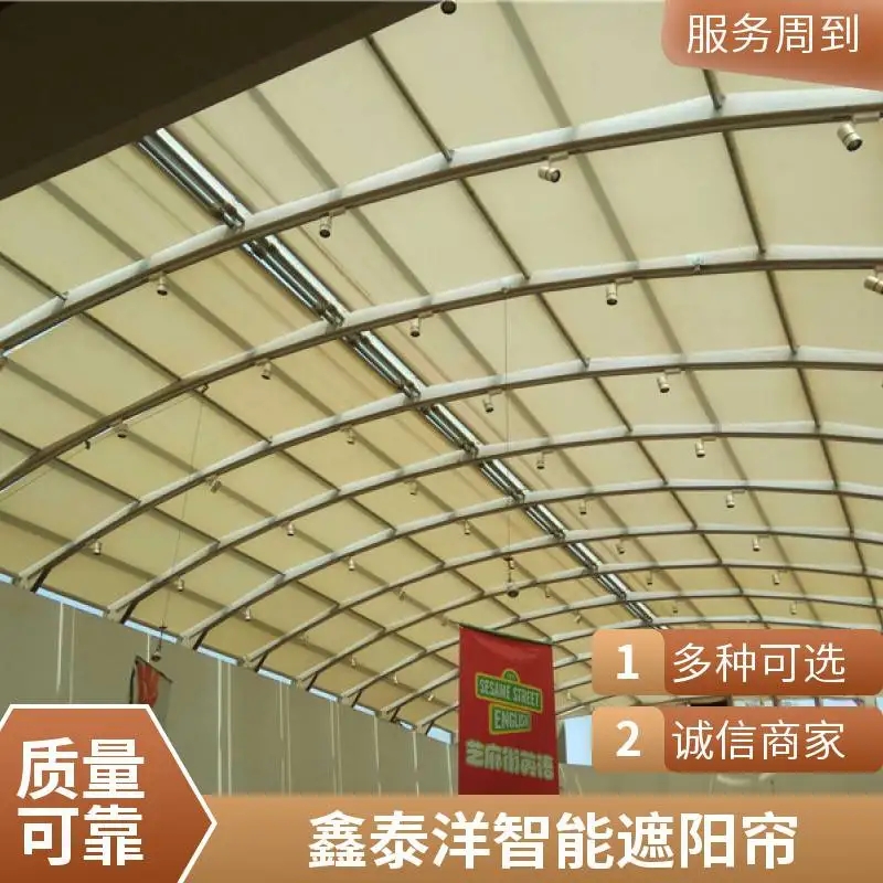 遮阳工程厂家 大型商场天棚帘 阳光房玻璃顶遮阳帘 室外天幕帘