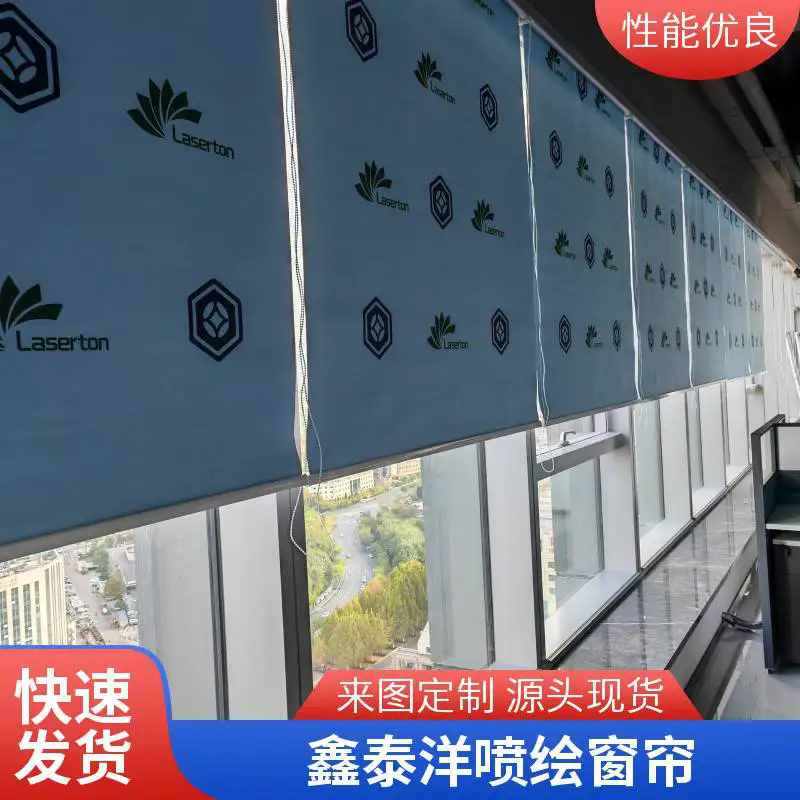 电动卷帘 自动遥控升降喷绘窗帘 会议室喷绘幕布定做厂家 鑫泰洋
