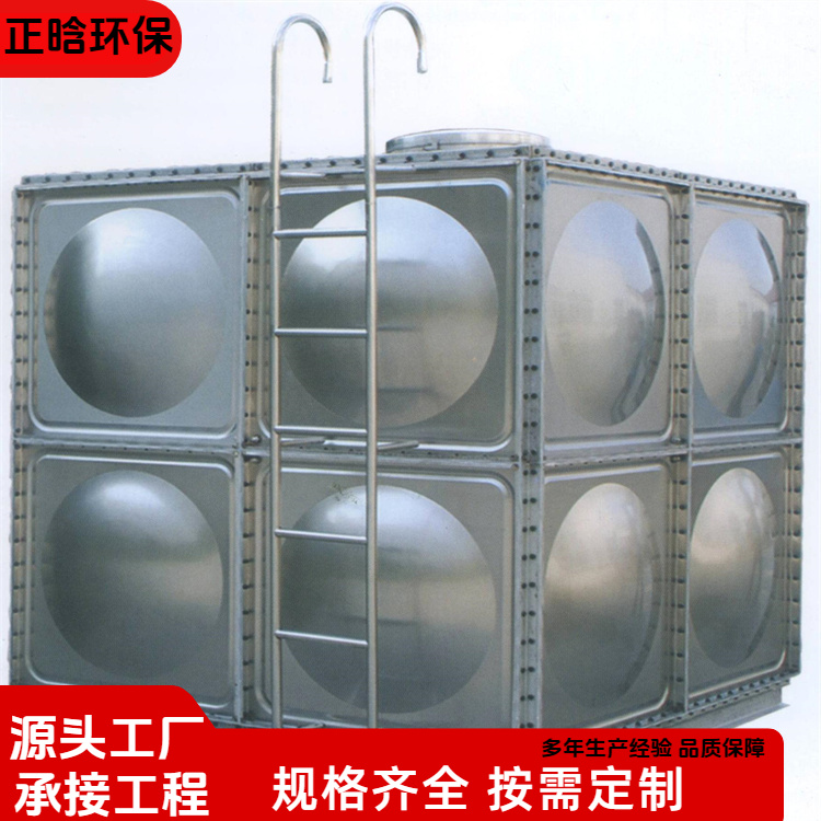 正晗 厂家 拼装式不锈钢水箱 易安装耐腐蚀 规格齐全