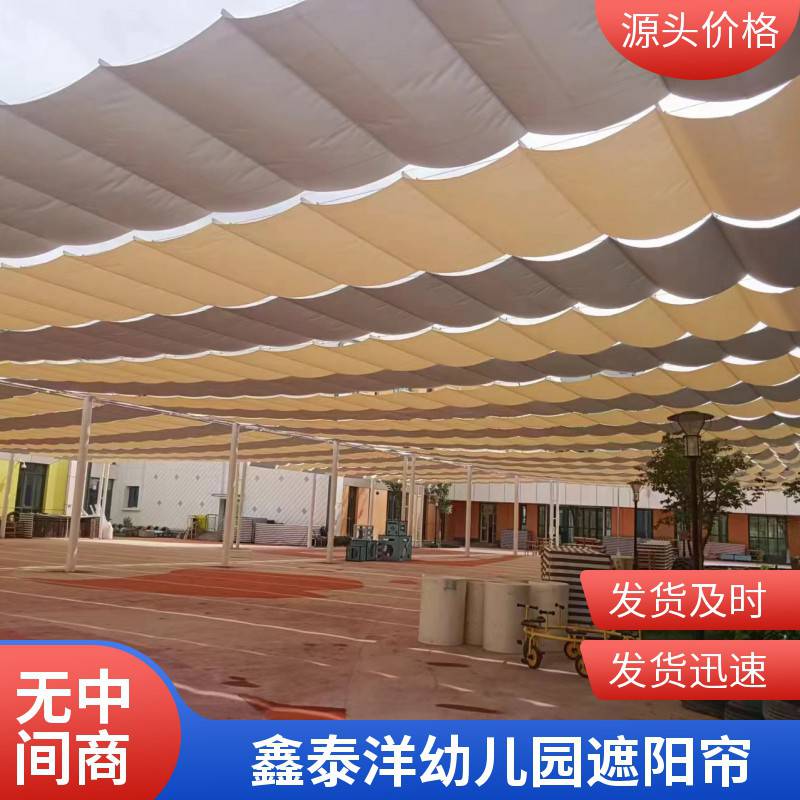 学校操场电动折叠天棚帘 幼儿园户外防晒遮阳棚 遮阳帘厂家 鑫泰洋