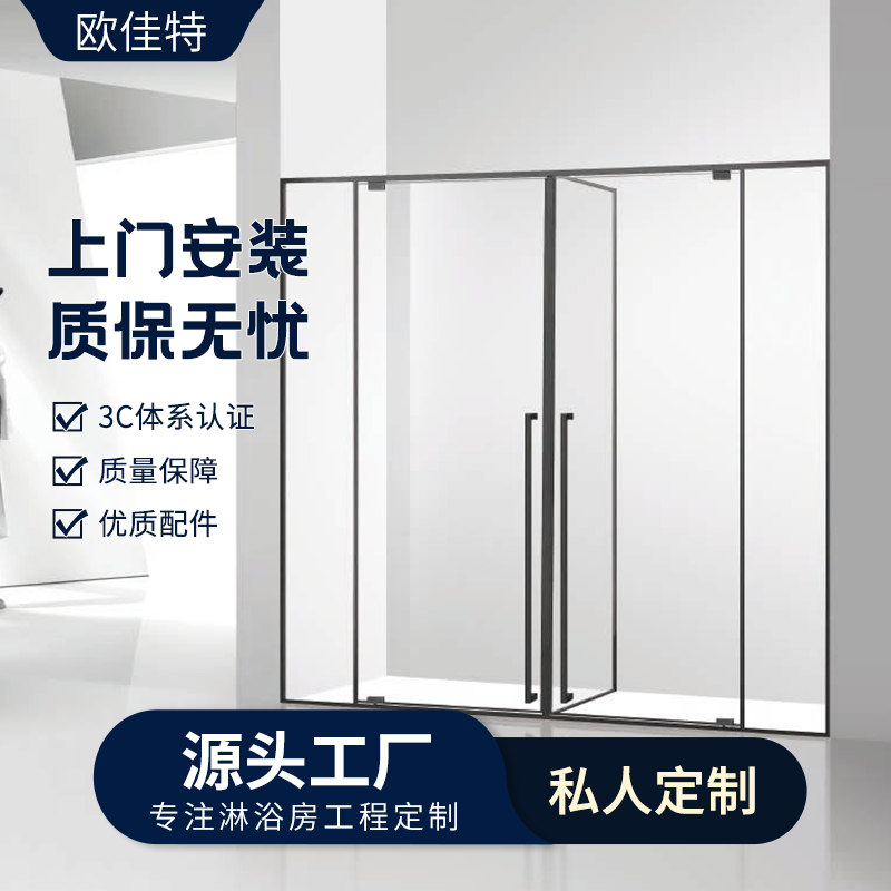 定制T型淋浴房干湿分离玻璃平开门浴室隔断整体卫生间洗澡房