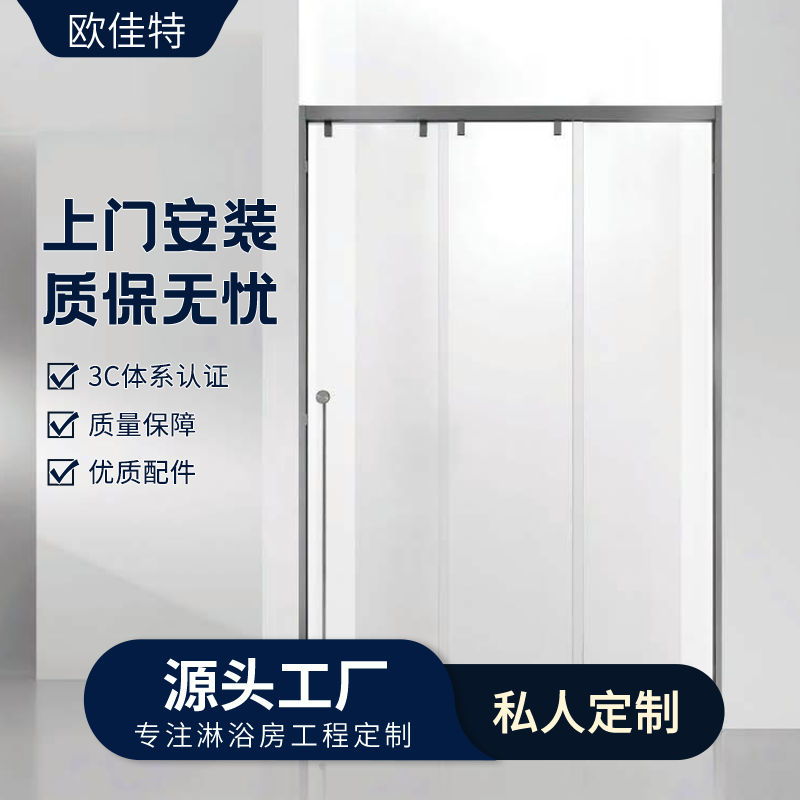 厂家定制304极简边框一字型淋浴房酒店浴室玻璃门隔断干湿分离