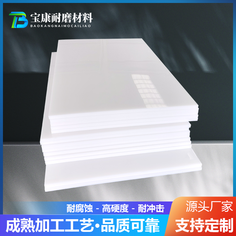 超高分子聚乙烯异形件 CNC精密加工 输送机链条导轨/齿轮配件