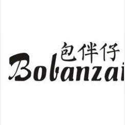 金华市包仔食品有限公司