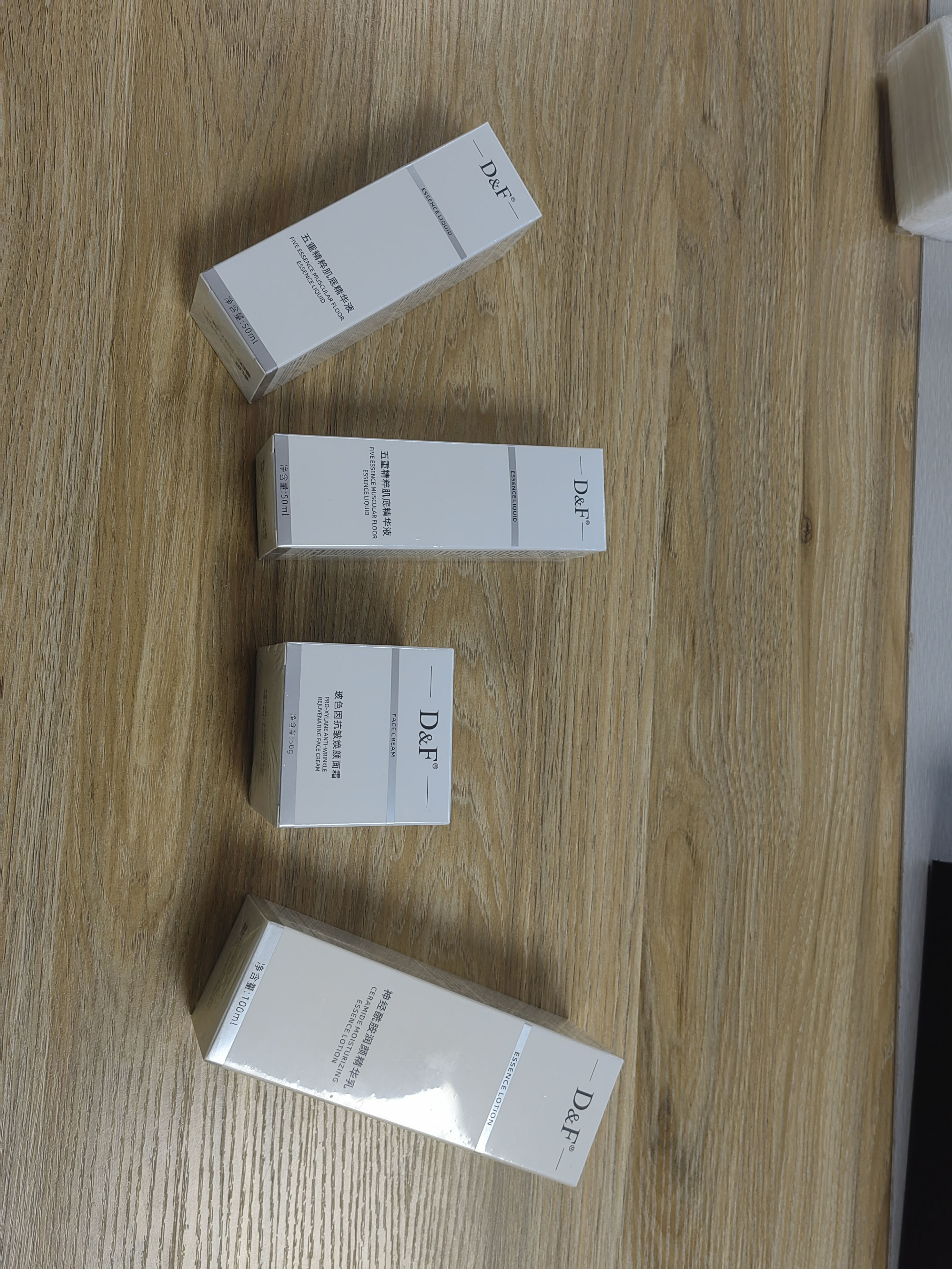 多肽抗皱眼部肌底精华液来样定制化妆品OEMODM加工水光亮肤直播