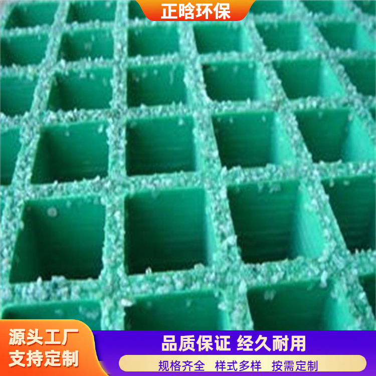 正晗 厂家 复合玻璃钢格栅 防滑防腐结实耐用 按需定制