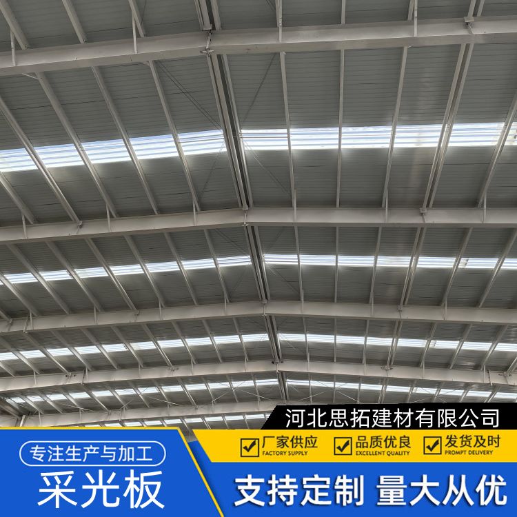 双层波形树脂采光板 安装便捷 散射型 树脂纤维材质