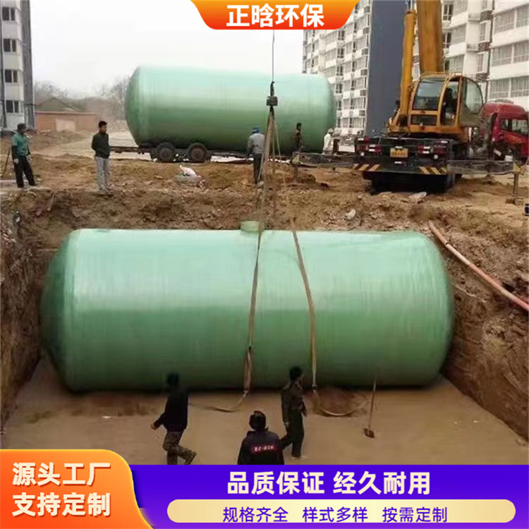 正晗 厂家 玻璃钢机械缠绕化粪池 防潮不易破损承重强 按需定制