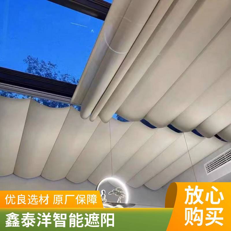 阳光房玻璃顶电动遮阳帘 遮阳天棚帘 支持定制安装
