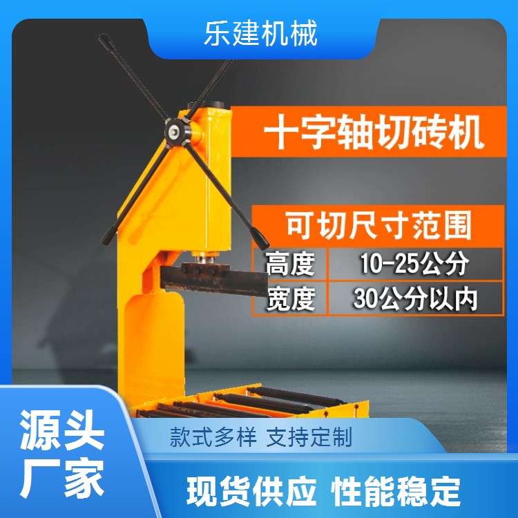 加气块电动切砖机 全自动切割机 轻质砖切缝机 乐建建材