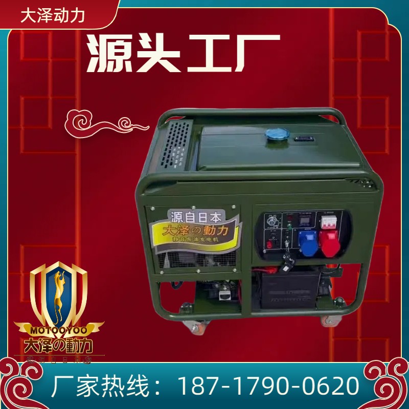 10KW 12KW 15KW柴油发电机应急备用 操作简单电启动足功率输出