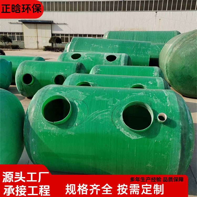 正晗 厂家 环保玻璃钢化粪池 承压力好外型美观 规格齐全