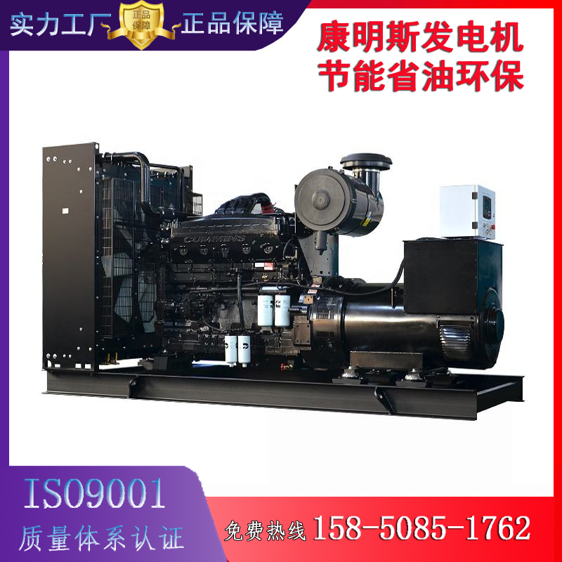 重康发电机组200kw/400kw/500kw/800kw/1000千瓦康明斯柴油发电机