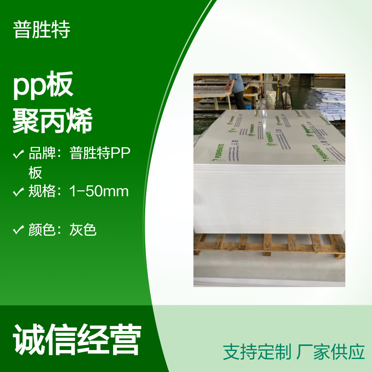 PP板 加工食品级聚丙烯pp白色防水可切割打孔