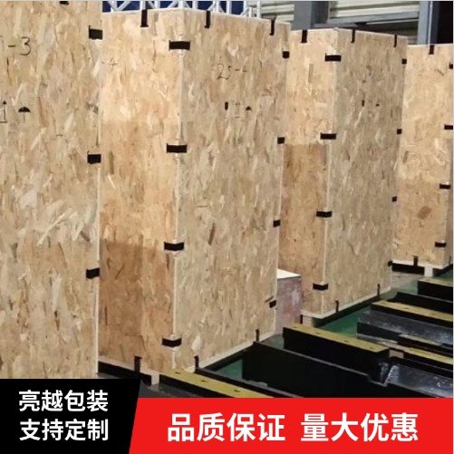 出口木箱 免熏蒸可拆卸 物流木包装箱订做 工艺精良 亮越包装