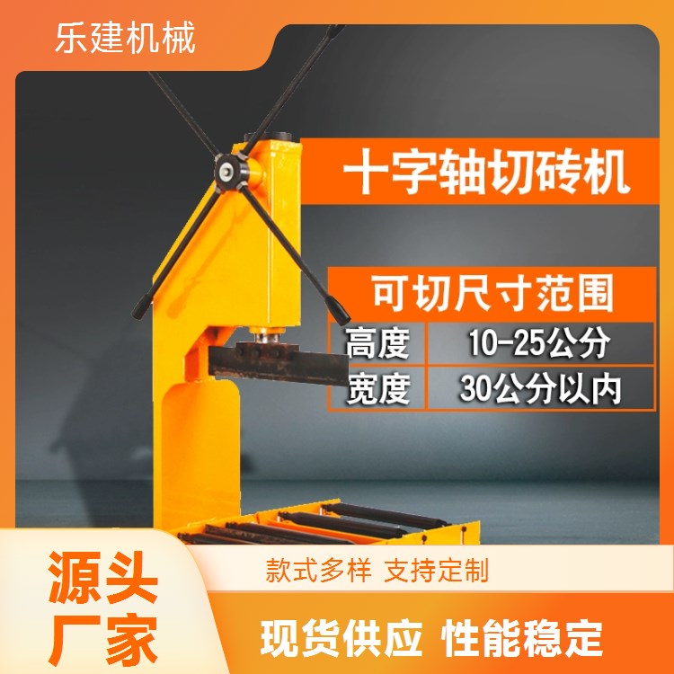 加气块切砖机 环保轻质砖切割机 泡沫砖耐火砖电动除尘切割台锯