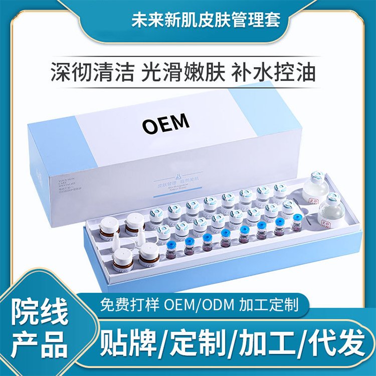 院线专供毛囊清洁护理套盒清洁毛孔改善暗肌肤美容院护肤品批发