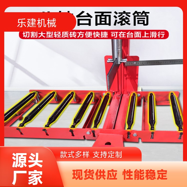 乐建加气块切砖机 小型除尘切砖 加气块砖切割机