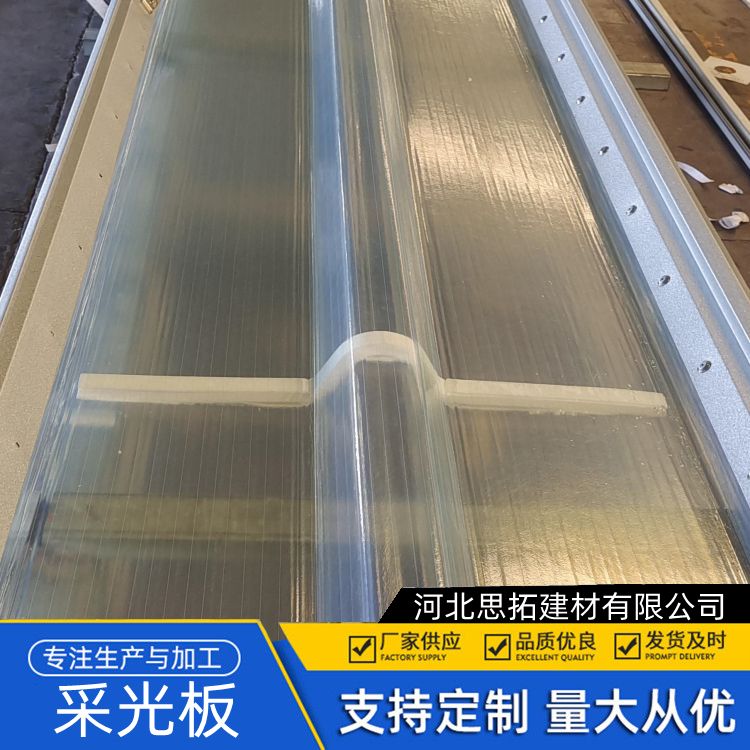 frp透明采光板 酸碱屋顶隔热 屋顶采光专业 游泳馆透明板