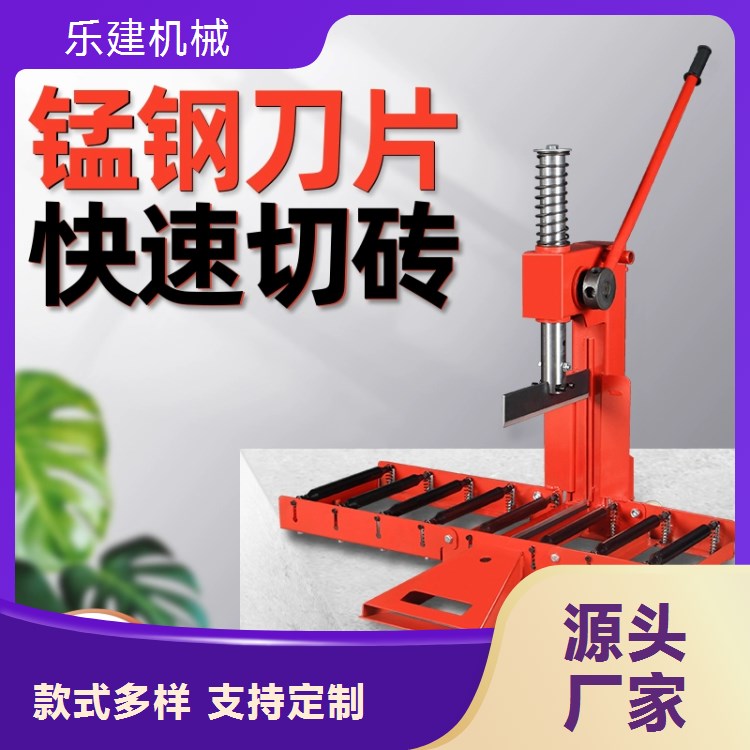 加气块切砖机泡沫砖切断手动切割神器轻质小型压砖机空心砖
