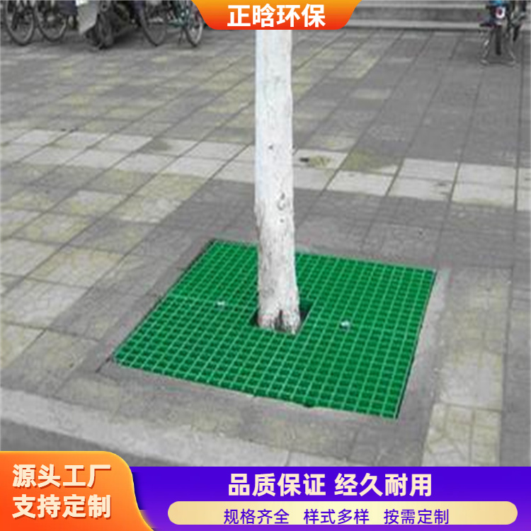正晗 厂家 停车场玻璃钢格栅 耐高低温不易破裂 按需定制