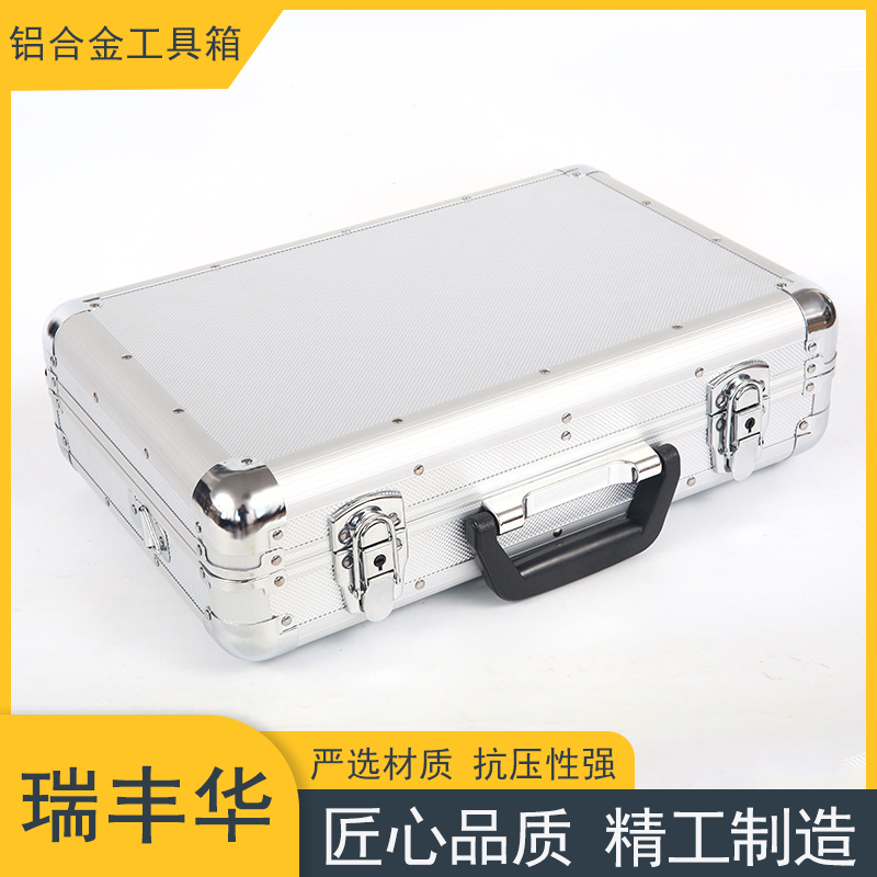 五金铝合金工具箱 无人机铝箱 仪器设备箱 质量保证