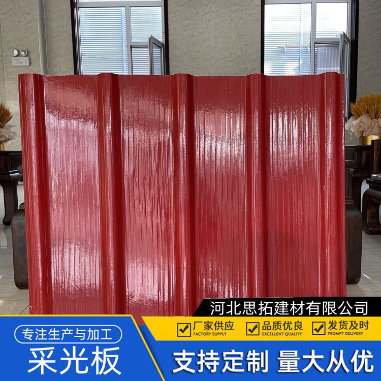 860型采光板 耐腐蚀 类型齐全 抗压强度好 实力工厂