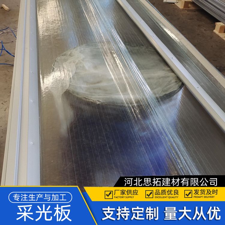 采光板frp厂家 支持定制 FRP透明采光带 板面平整有光泽