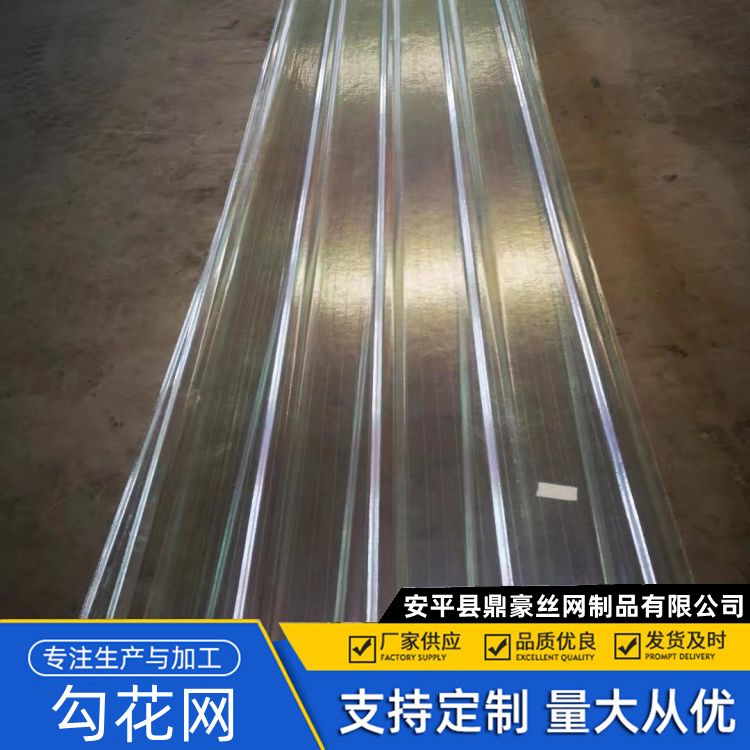 泸 州胶衣采光板生产厂家 阳光房顶棚用 耐候性 防腐性