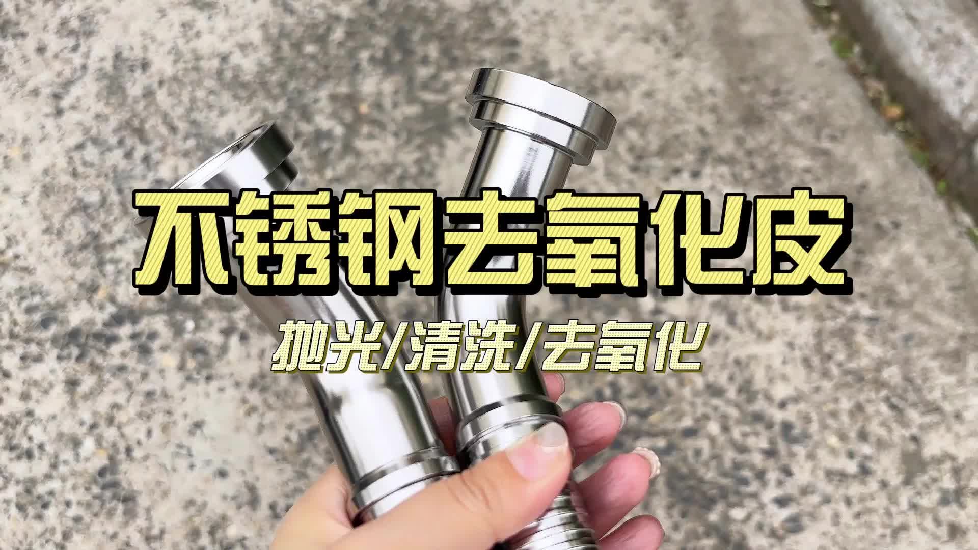视频