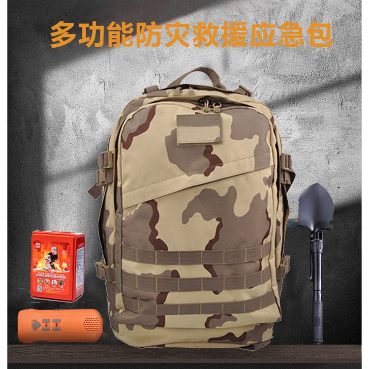 爱自由箱包多功能户外迷彩应急救援工具双肩背包定制 azy20170