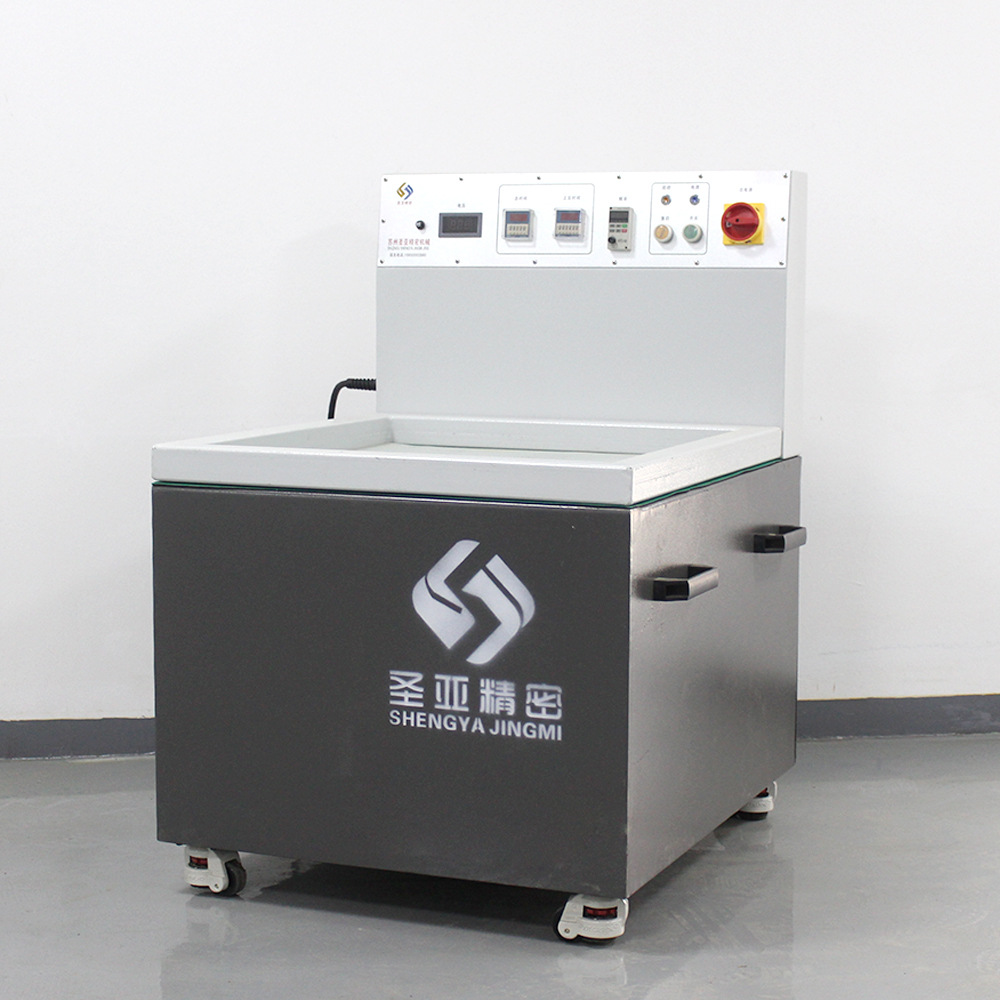 圣亚全自动磁力研磨抛光机 不锈钢打磨 金属五金件管材去毛刺
