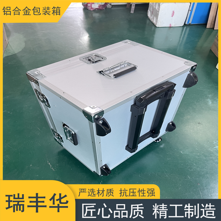 瑞丰华 航空箱 铝合金工具箱 精密设备运输箱 支持定制