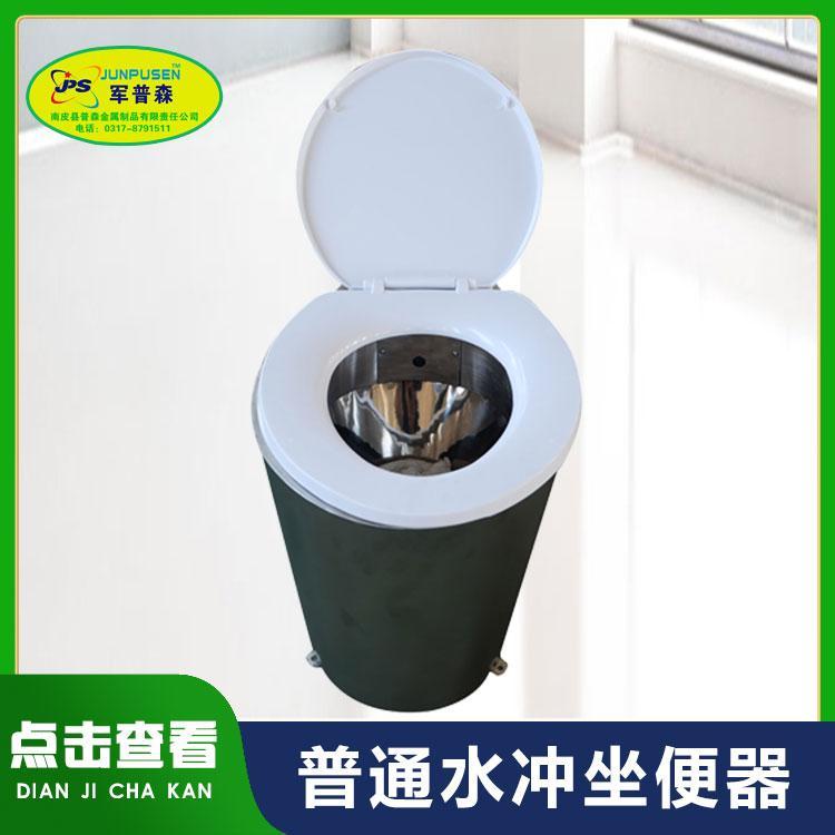 普森 可按需定制 普通水冲坐便器 适用于户外移动厕所