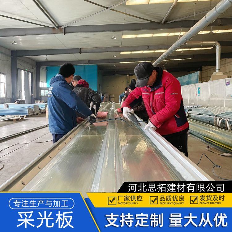 烟 台采光板生产厂 B1级阻燃 透光好 隔热隔音 养殖场屋顶