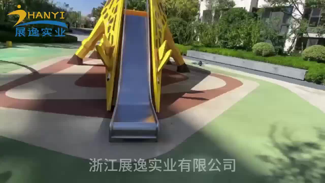 视频
