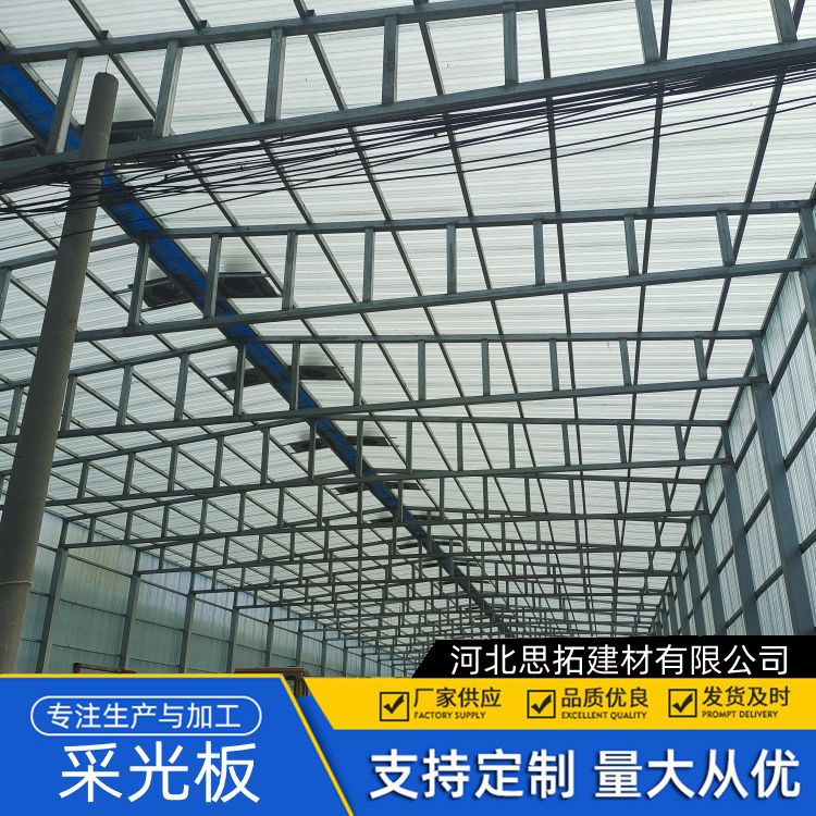 安 庆全透明采光瓦 900型 树脂纤维材质 离火自灭