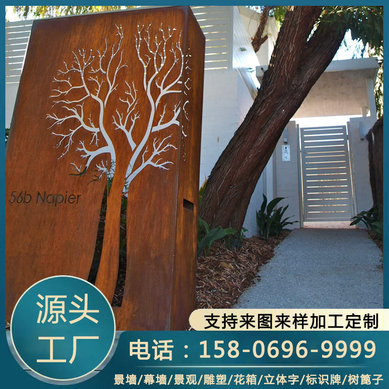 加工耐候钢板雕花3mm 红锈板来图定制激光雕刻 景观雕塑 格栅景墙