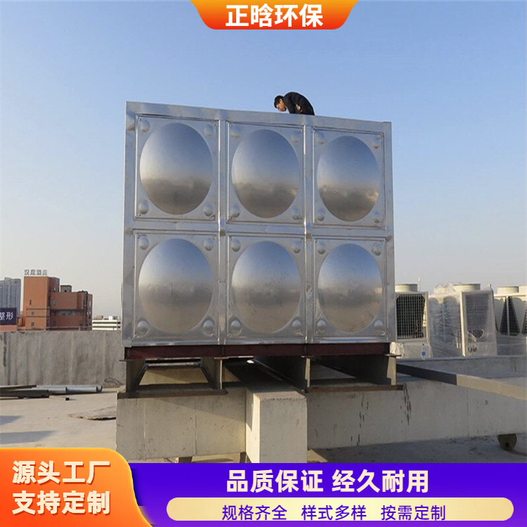 正晗 厂家供应 304不锈钢保温蓄水池 密封性好不渗漏 规格齐全