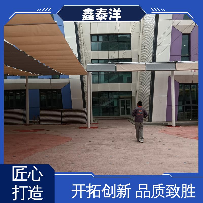 幼儿园学校操场 电动遮阳帘 泳池遮阳棚商场 室内户外天棚 生成厂家