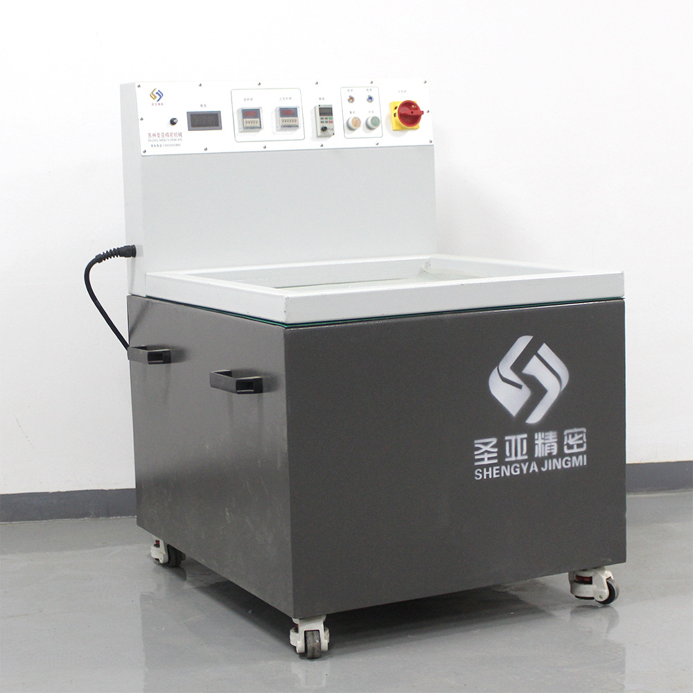 磁力研磨机 去除锈斑五金工件去毛刺 去氧化层抛光增亮设备 圣亚精密