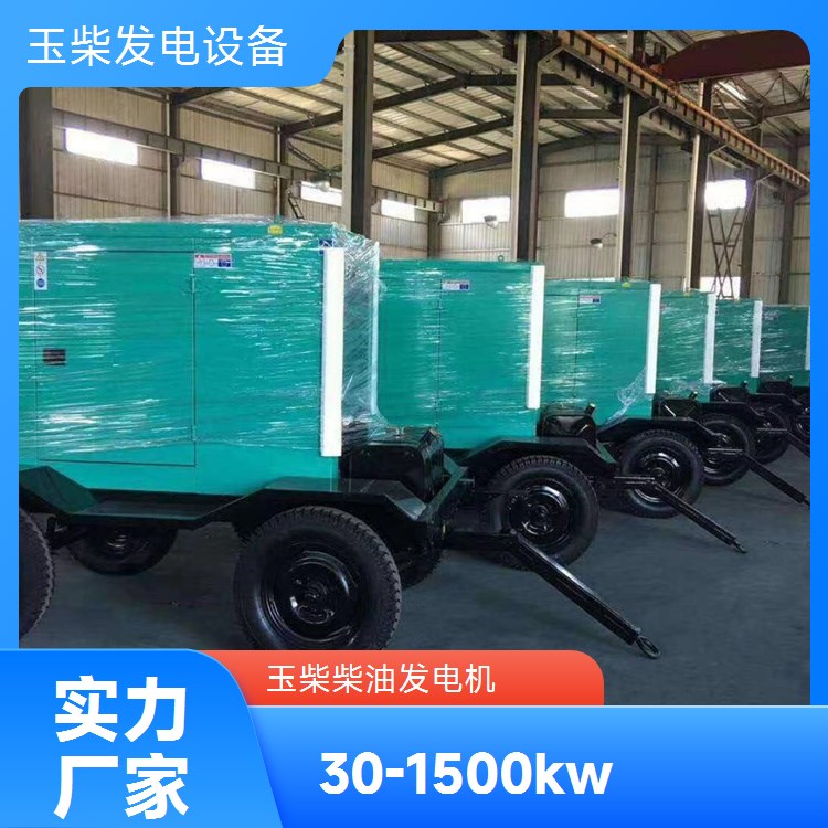 玉柴300KW柴油发电机组 移动应急电源设备 支持电压定制