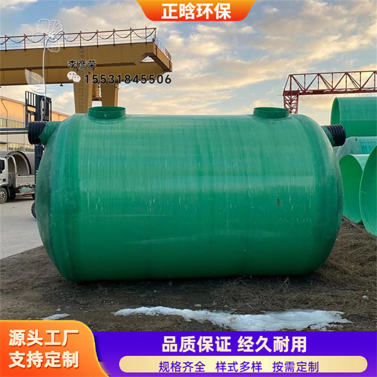 正晗 厂家供应 地埋式化粪池 设计合理维护方便 规格齐全